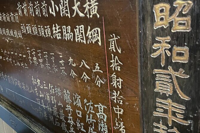 160 Years Authentic Seated Archery Experience in Kyoto - A Closer Look at the Itinerary