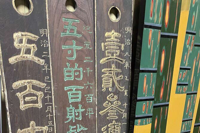160 Years Authentic Seated Archery Experience in Kyoto - The Reviews Tell the Story
