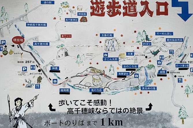 2 day trips Bus TAKACHIHO and BEPPU, YUFUIN, KOKONOE from Fukuoka - The Itinerary: What You Can Expect