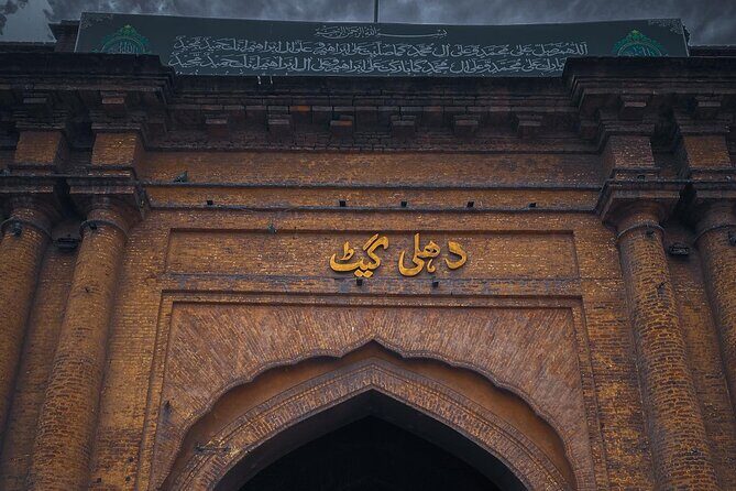 2 Days Private Guided Tour in Lahore - The Sum Up