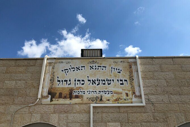 A Day of Spiritual Discovery in the Upper Galilee - Practical Details