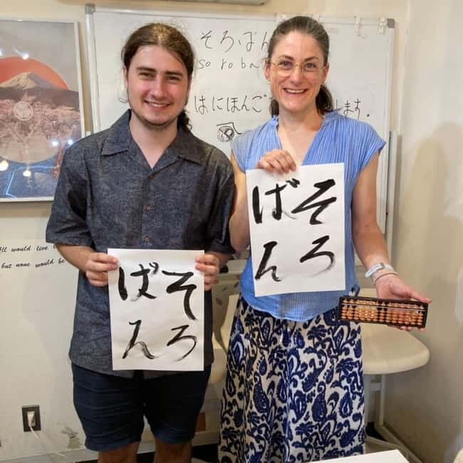 Abacus & Calligraphy Experience Near Hiroshima Peace Park - Concluding Thoughts