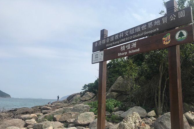 Afternoon Hiking Tour Sharp Island Geopark - Exploring the Hong Kong Outdoors with the Sharp Island Geopark Hiking Tour
