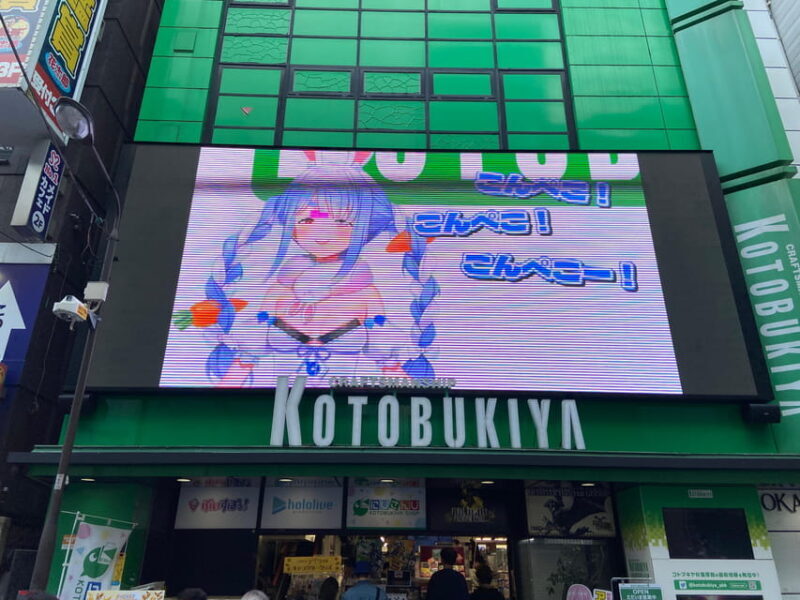 Akihabara: Self-Guided Tour with a special brochure - Exploring Akihabara with the Self-Guided Brochure