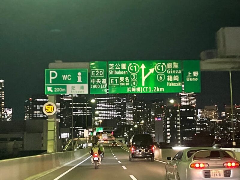 akira bike scene metropolitan expressway motor cycle tour - FAQs