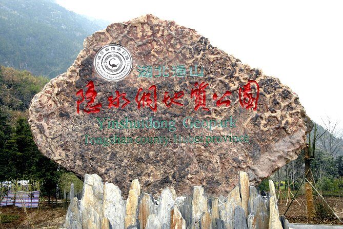All Inclusive Private Day Trip to Liujiaqiao Village and Yinshui Cave from Wuhan - Exploring the Itinerary in Detail