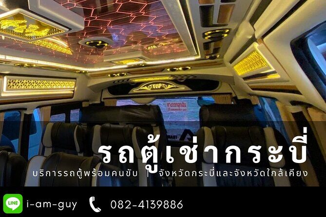 Aonang any hotel to Krabi airport Private transfer - Real Traveler Experiences: What People Say