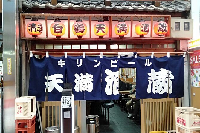 Authentic Japanese Flavors in Uratenma Downtown Area - Frequently Asked Questions