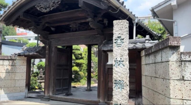Authentic Zen in Tokyo: Meditate Like a Monk and Matcha - FAQ