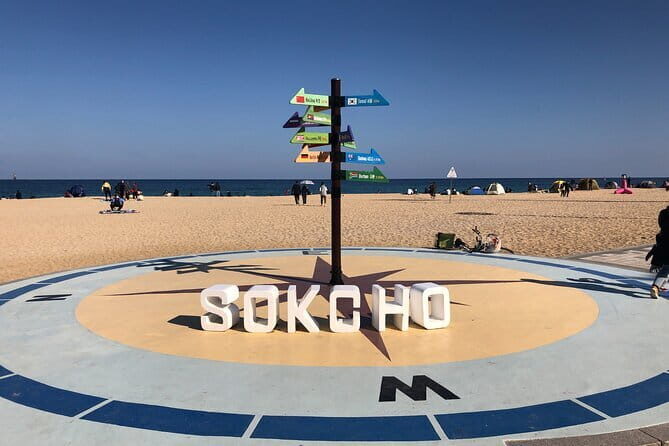 Autumn Foliage-Mt. Seorak, Sokcho Beach, Market, Observatory - Who Should Book This Tour?