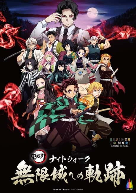 Awaji: Demon Slayer Nijigen no Mori Puzzle Walk & Projection - Key Points