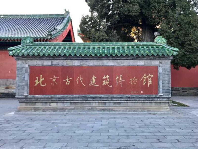 Beijing: Ancient Architecture Museum ticket; hidden gem - The Sum Up