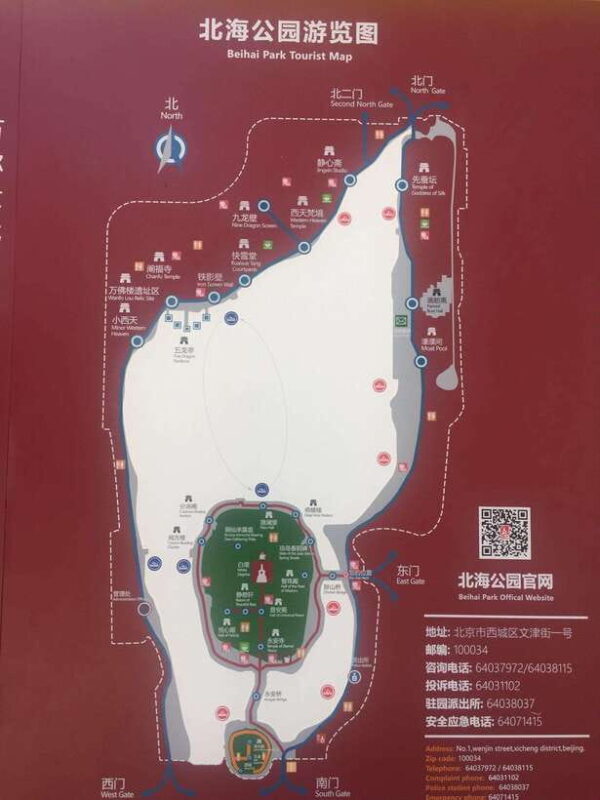 Beijing: Beihai Park Admission Ticket - The Itinerary and Your Visit