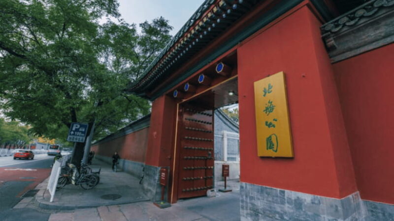 Beijing: Beihai park e-ticket entry - The Authentic Feel and Visitor Experiences