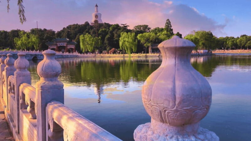 Beijing: Beihai park e-ticket entry - The Sum Up