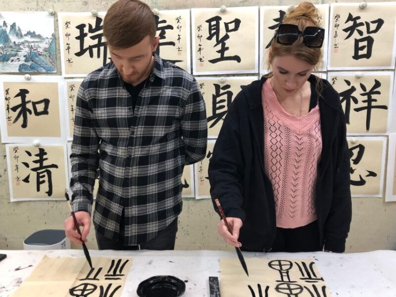 Beijing Calligraphy Class - FAQ