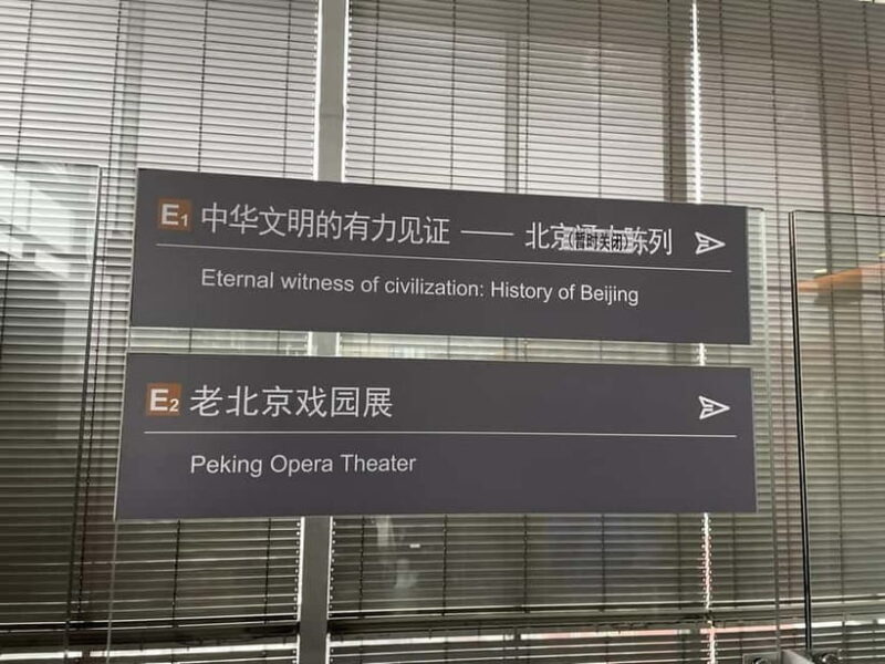 Beijing: Capital Museum tour includes Ticket - Key Points