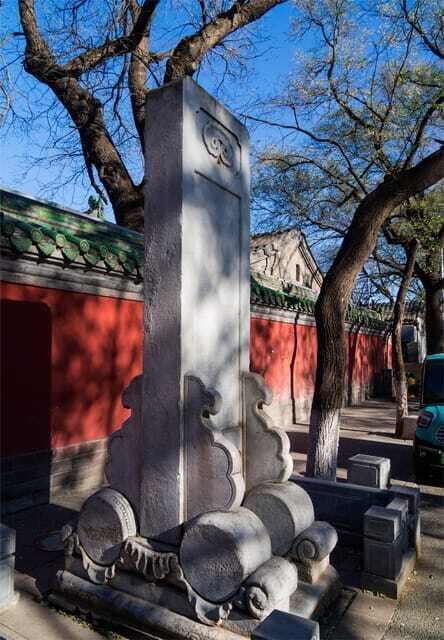 Beijing: Confucius Temple and the Impercial College E-ticket - Practical Tips for Visitors