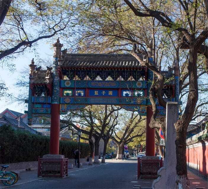 Beijing: Confucius Temple and the Impercial College E-ticket - FAQ