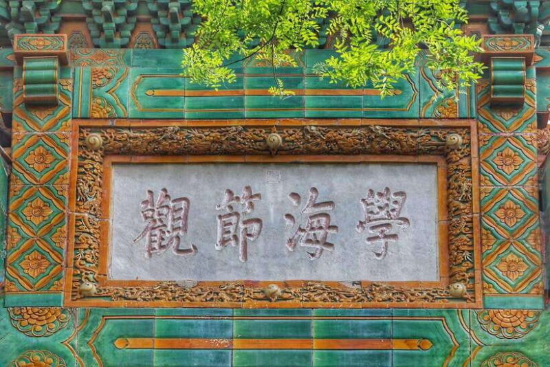 Beijing: Confucius Temple Entry; fast and smooth - Final Thoughts: Is It Worth It?
