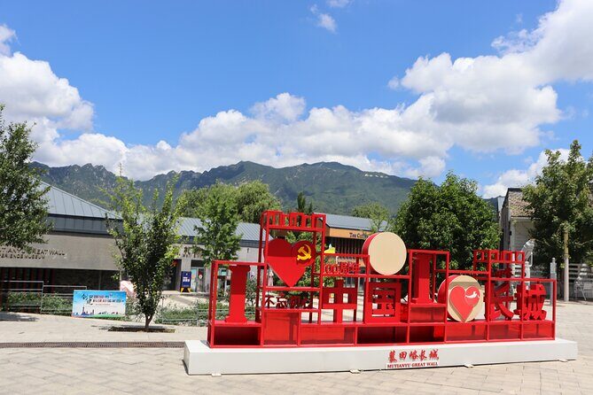 Beijing Full-day Tour: Mutianyu Great Wall &Ming Tombs(Ding Ling) - FAQ