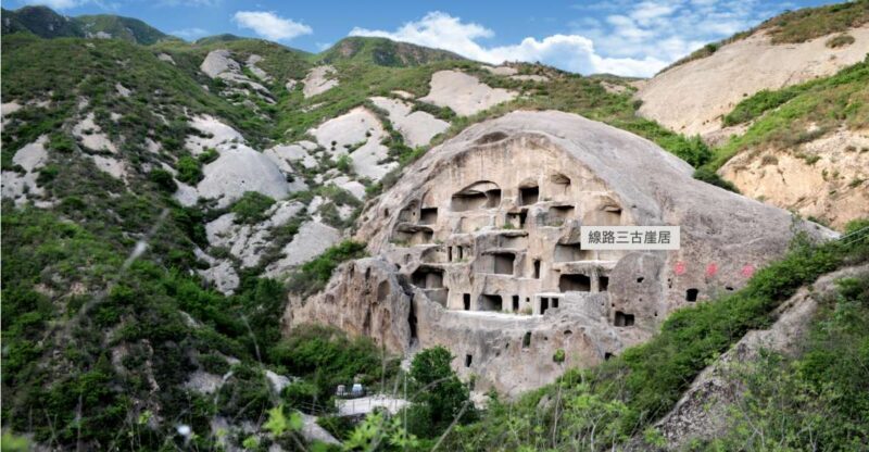 Beijing: Guyaju Cave Dwellings with Optional Visits - What Sets This Tour Apart?
