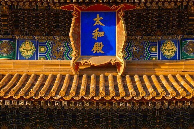 Beijing: Highlights of Forbidden City+Options Tour - The Sum Up