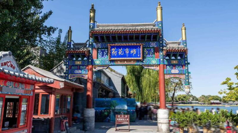 Beijing: Hutong Private Tour - Rickshaw Ride & English Guide - Why This Tour Is a Great Choice