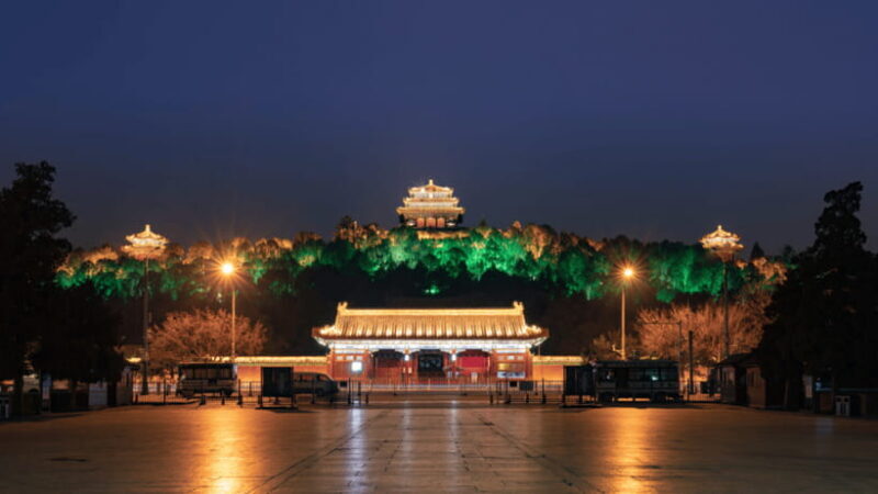 Beijing: Jingshan Park Entry Ticket- Views of Forbidden City - Authentic Perspectives from Travelers