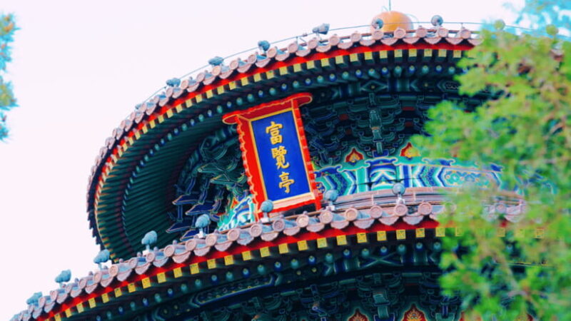 Beijing: JingShan park (palace museum garden) entry ticket - What You Can Expect from Your Visit