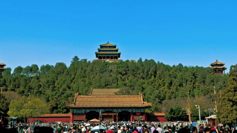 Beijing: JingShan park (palace museum garden) entry ticket - Final Thoughts