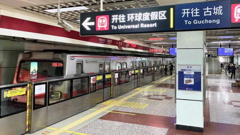 Beijing Private City Tour by Subway with Various Options - Pricing and Value