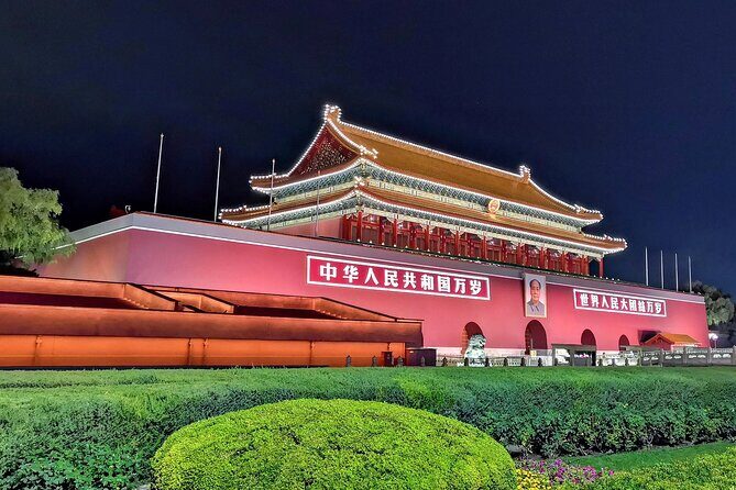 Beijing Private Night Walking Tour: Qianmen Street, Tian'ammen Square and Wangfujing Street - Who Should Book This Tour?