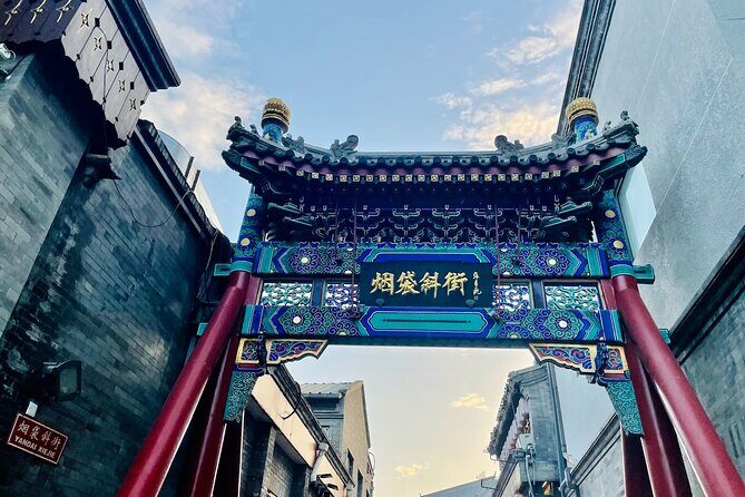 Beijing Shichahai Hutong Dinner and Beer Walking Tour - The Sum Up