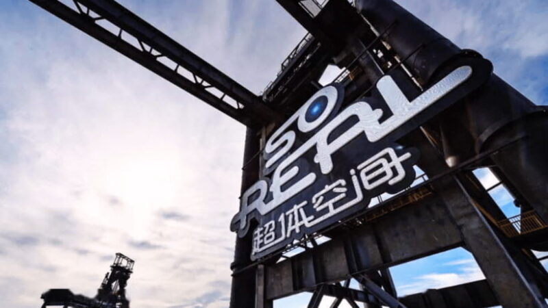 Beijing: Soreal VR Theme Park Entry Ticket - The Experience: What You’ll Really Take Away
