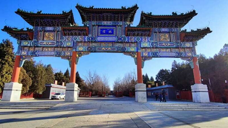 Beijing: Temple of Earth ticket; Serene, Majestic, Ancient - FAQ