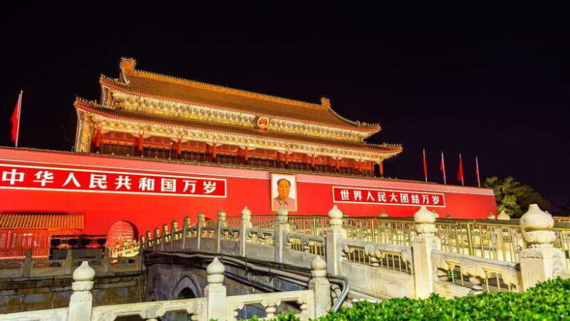 Beijing: Tiananmen Square Entry Registration Service - FAQs