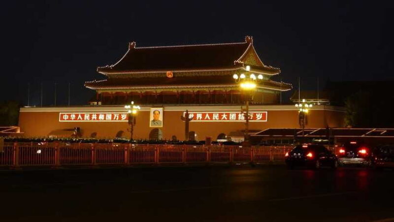 Beijing: Tiananmen Square Ticket Fast and Smooth - Who Should Consider This Service?