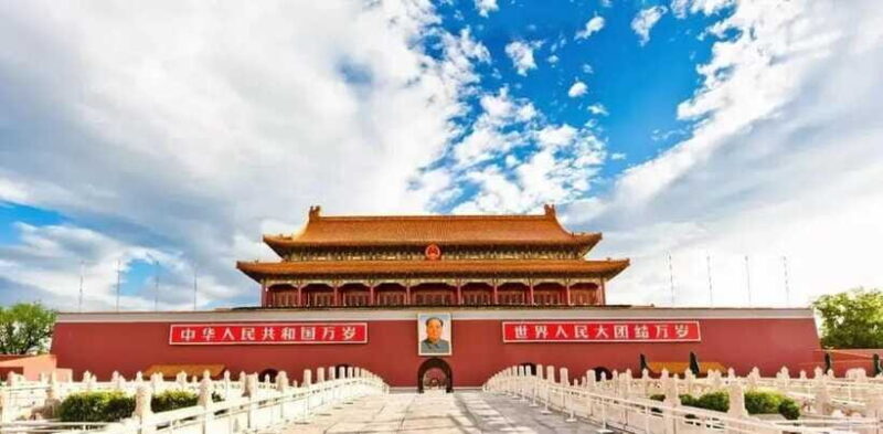 Beijing Tian'anmen Square Ticket Only - The Sum Up