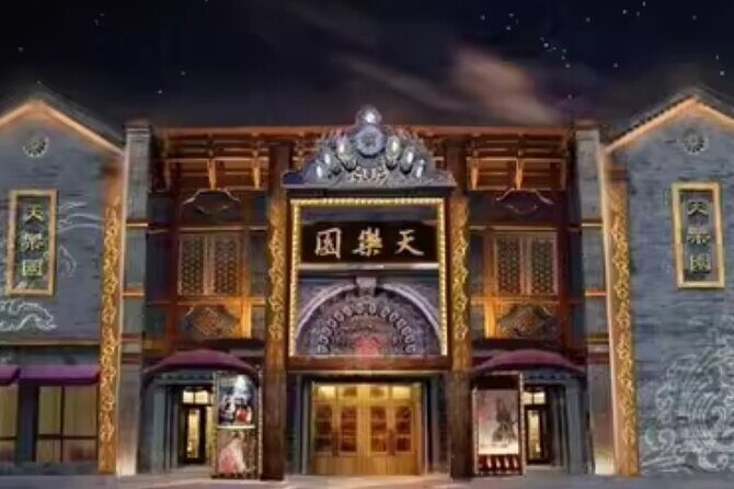 Beijing Tianleyuan Peking Opera Discount Tickets - Who Should Consider This Tour?