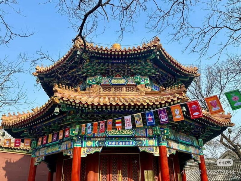 Beijing: Yonghe Lama Temple Tickets with guide (optional) - The Sum Up
