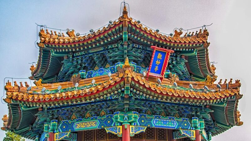 BeijingJingshan Park (Palace Museum Garden) Ticket - Who Will Love This Experience?