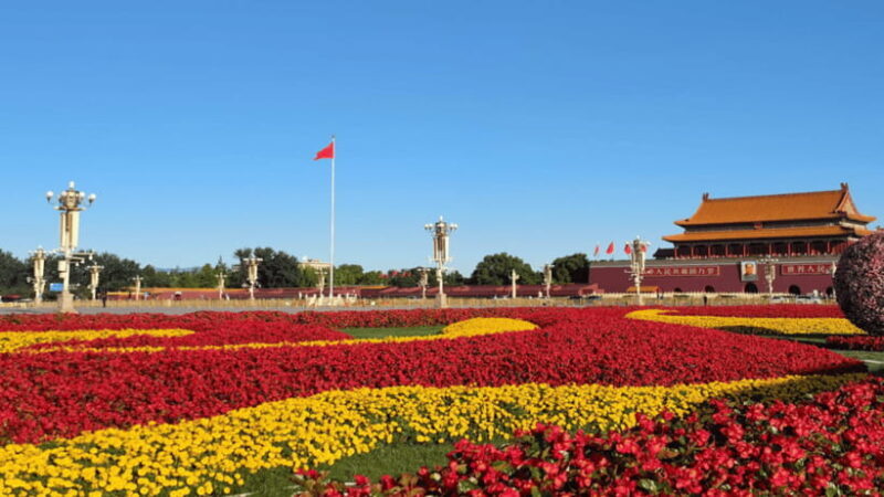 Beijing:Tiananmen Square Entry Reservation - Iconic Landmark - Frequently Asked Questions