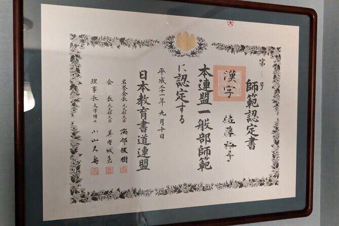 Calligraphy Experience at Tokyo Ginza and Tsukiji Area - FAQ