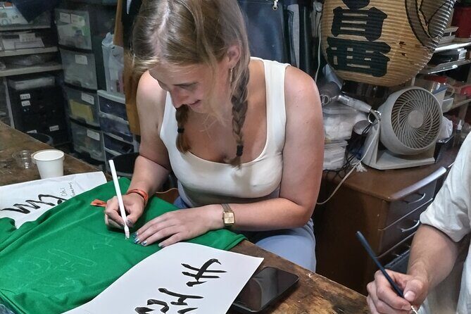 Calligraphy on T-shirt and lantern near Skytree Tokyo - Introduction
