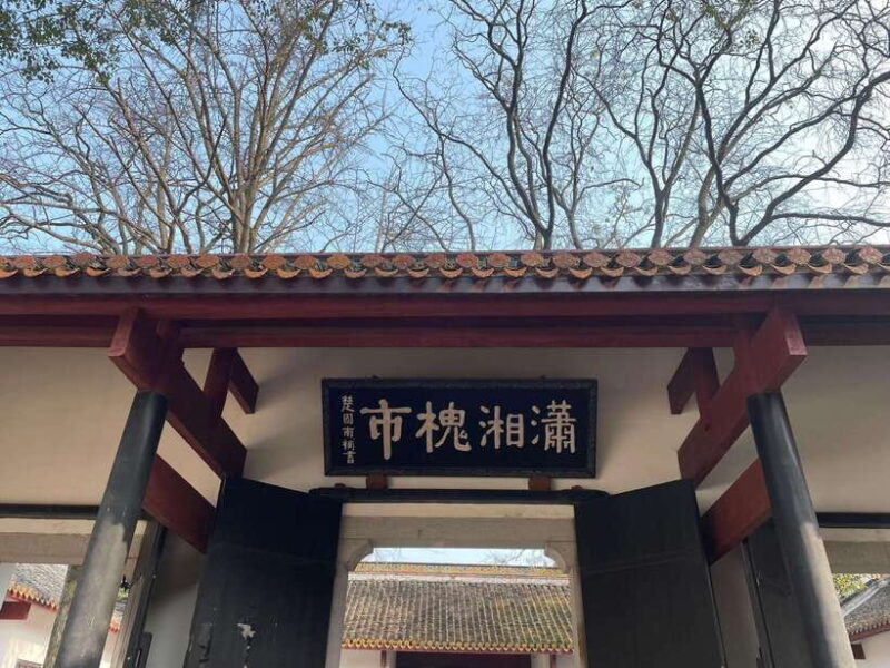 Changsha Guided Tour To The Birthplace Of Mao Zedong - Key Points