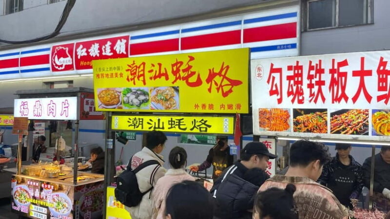 Chengdu Night: VIP Seat Opera Show or Back Alley Food Tour - Practical Details and Logistics