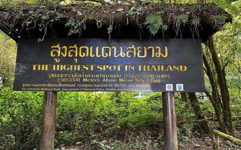 Chiang Mai: Doi Inthanon National Park Sightseeing Only - FAQ