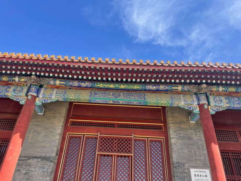 Chinese Kungfu class in old temple beside Forbidden Ci - The Sum Up