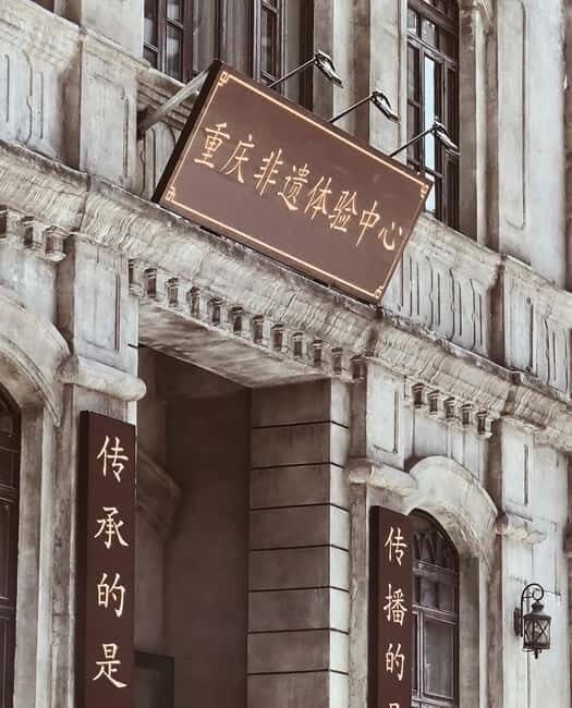 Chongqing Heritage Tour: Hands-on Crafts & Teahouse Visit - Practical Details and Value